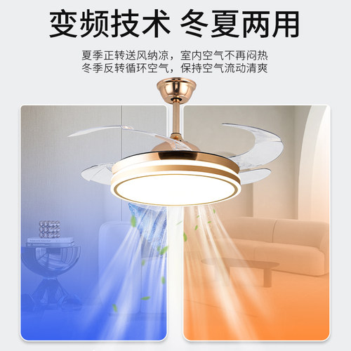 隐形风扇灯大风力吊扇灯家用一体吊灯客厅餐厅卧室北欧带电风扇灯