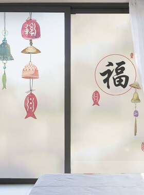 中国风防窥视透光办公室磨砂玻璃贴纸厨房推拉门卫生间浴室窗户纸