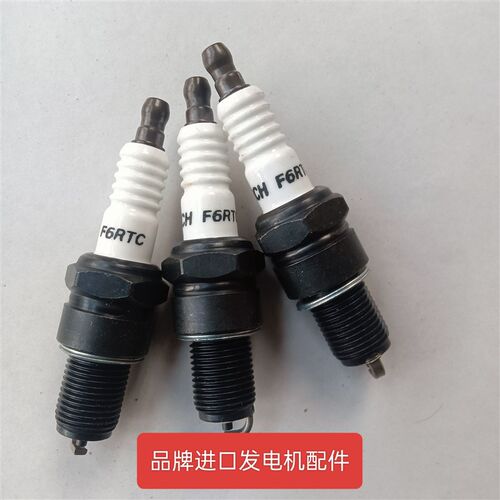 大疆数码无人机充电机火花塞大疆t40t50火花塞 火咀d12000i火花塞