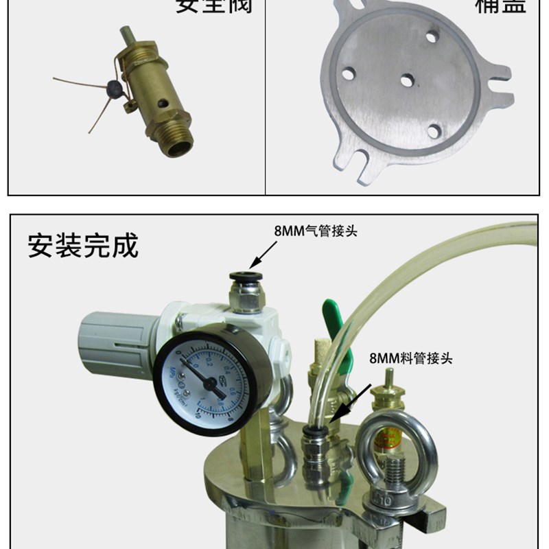 不锈钢压力桶304压力罐点胶机高压桶气动灌胶储料桶1-100L可定做