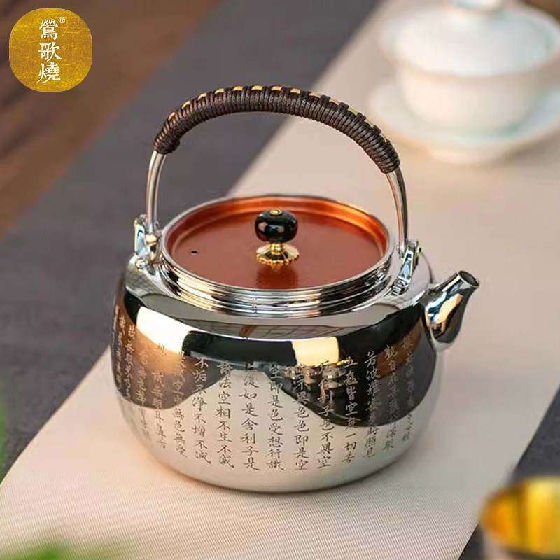 莺歌烧316不锈钢提梁壶家用茶道烧水壶电陶炉茶炉煮茶壶烧水器具