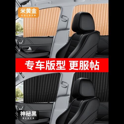 沃尔沃XC60汽车窗帘S90侧窗通风网XC90车用防蚊纱窗防晒遮阳帘网