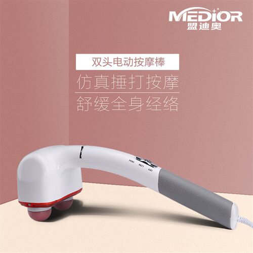 双头按摩捶击电动按摩器腰部肩部手持式敲打家用多功能全身捶背器
