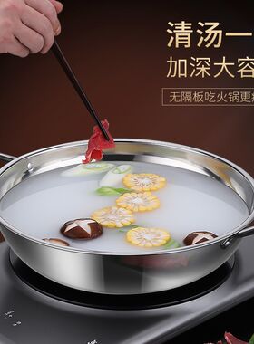户外卡式炉火锅专用锅家用便携式露营火锅锅具电磁炉火锅盆清汤锅