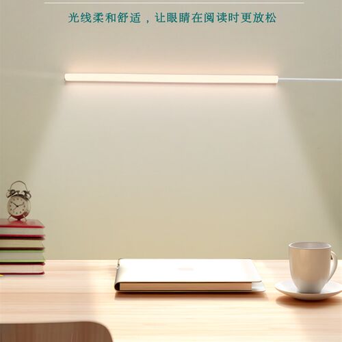 led护眼台灯家用插电儿童书桌学习灯管宿舍阅读全光谱磁吸USB灯条