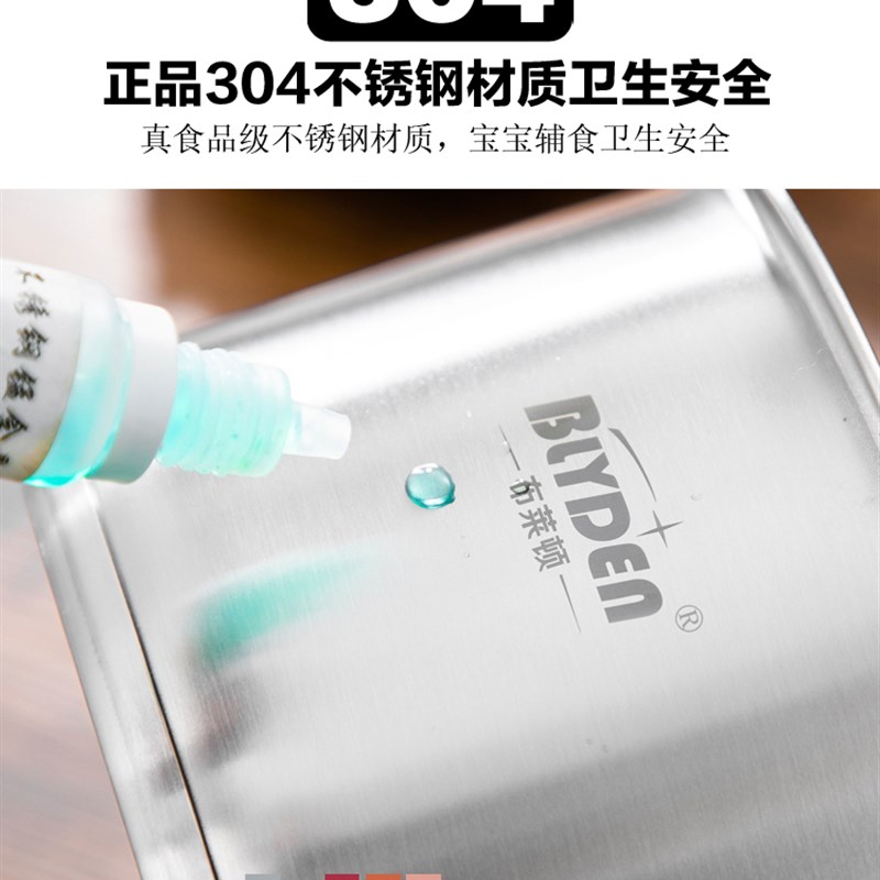 特厚加高小汤锅不粘奶锅不锈钢304加厚泡面锅方便面锅 煮面锅煮锅