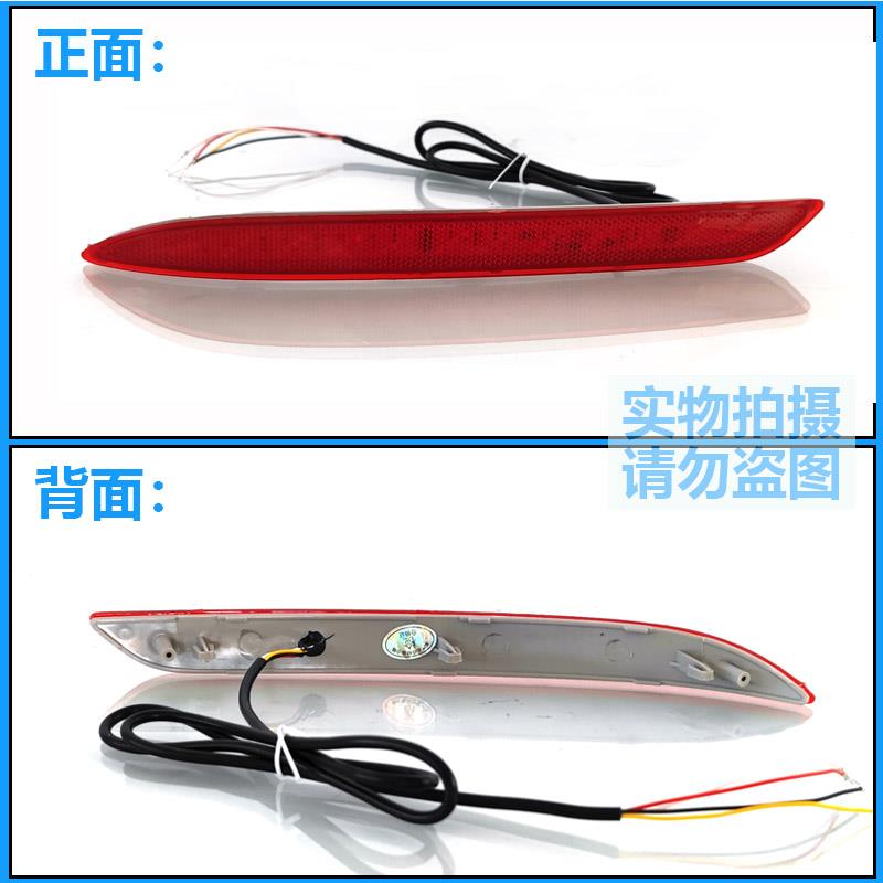 适用于21-22款福特福睿斯后杠灯反光板改装专用LED扫描流光领航灯