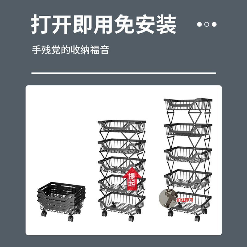 厨房可摺叠果蔬架子防锈置物架水果蔬菜收纳层架白色多层带轮可移