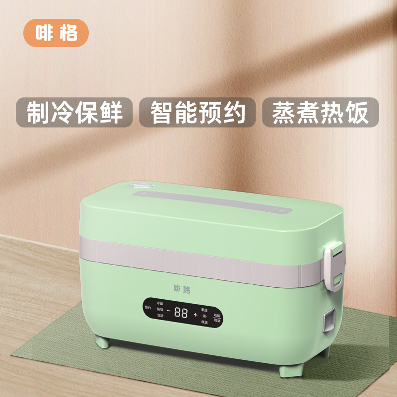 啡格冷热两用电热饭盒上班族带饭办公室热饭神器保温便当制冷制热