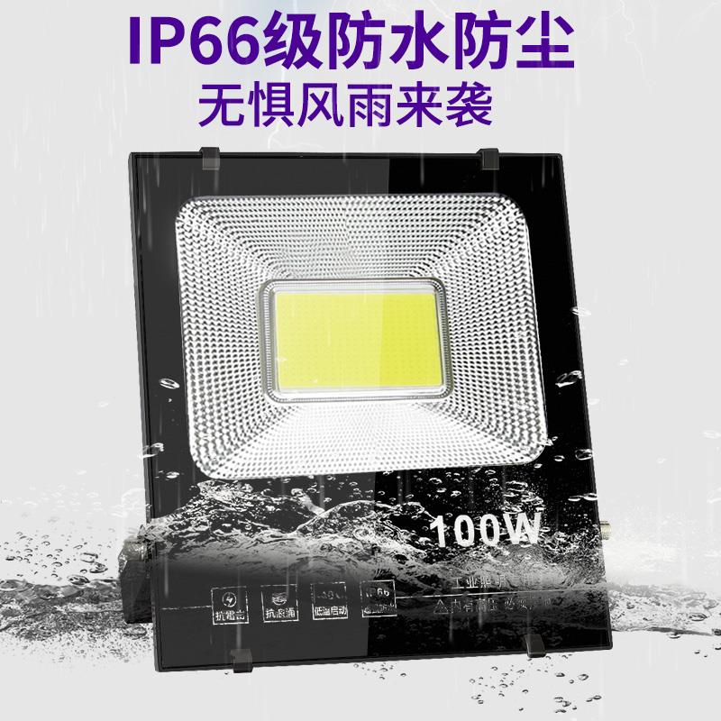 led投光灯户外高亮防水大门射灯门灯室外广告牌照明强光车间厂房