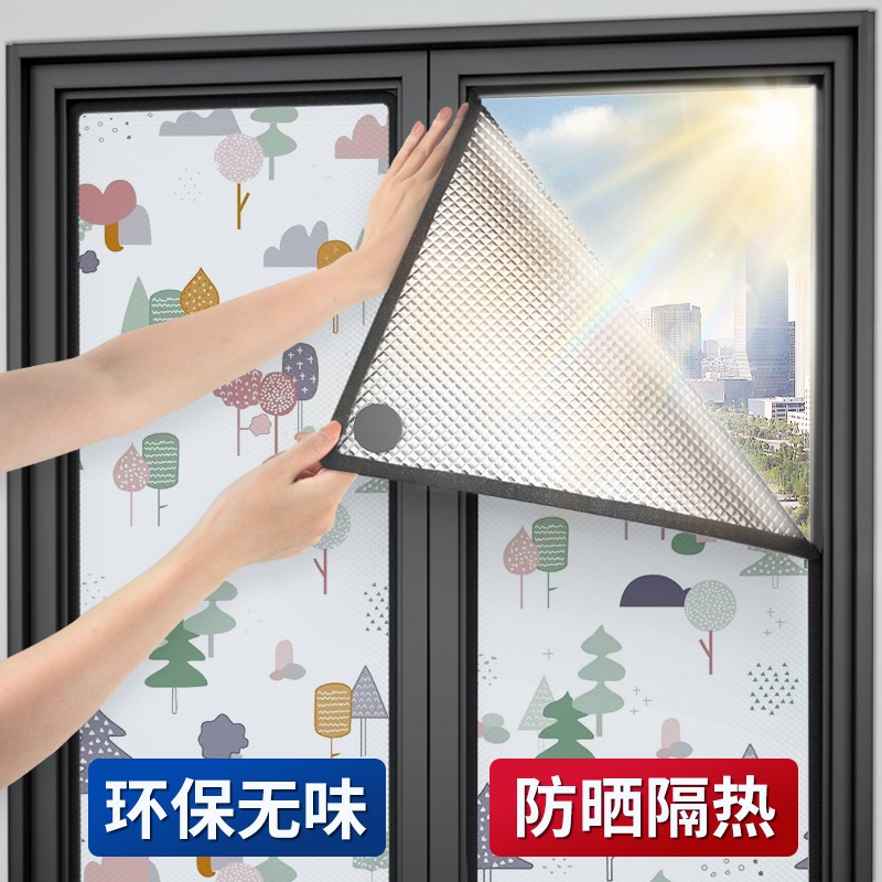 窗帘防晒隔热帘卧室遮阳布阳台玻璃阳光房窗户遮阳遮光神器遮挡帘