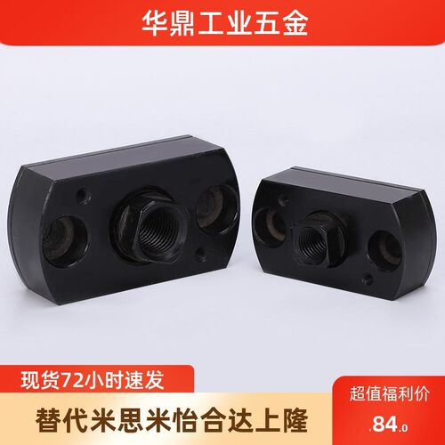 WHE11M5M6M8M10M12M1618简易型两边平法兰一体浮动接头FJCC5 6 8