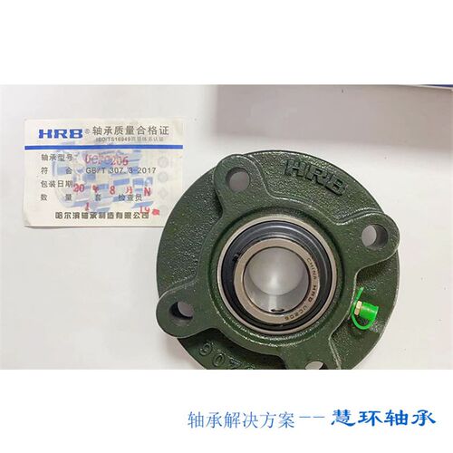 哈瓦洛轴承UCP T FC LF210 211 212 HRB带座外球面 农机轴承