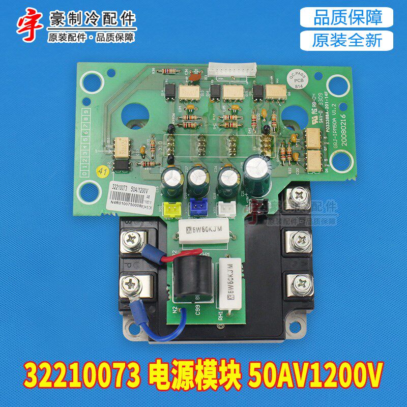 中央空调 GRJ-IPM50A金属罐/桶/瓶