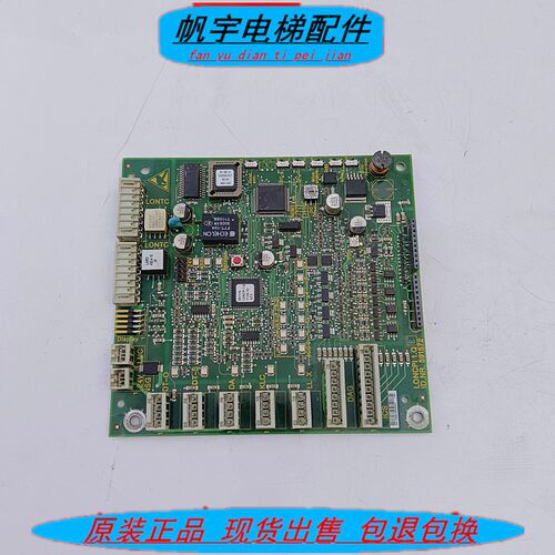 5400轿厢通讯板/ID NR:594396/591572   迅达轿内显示板现货 实拍