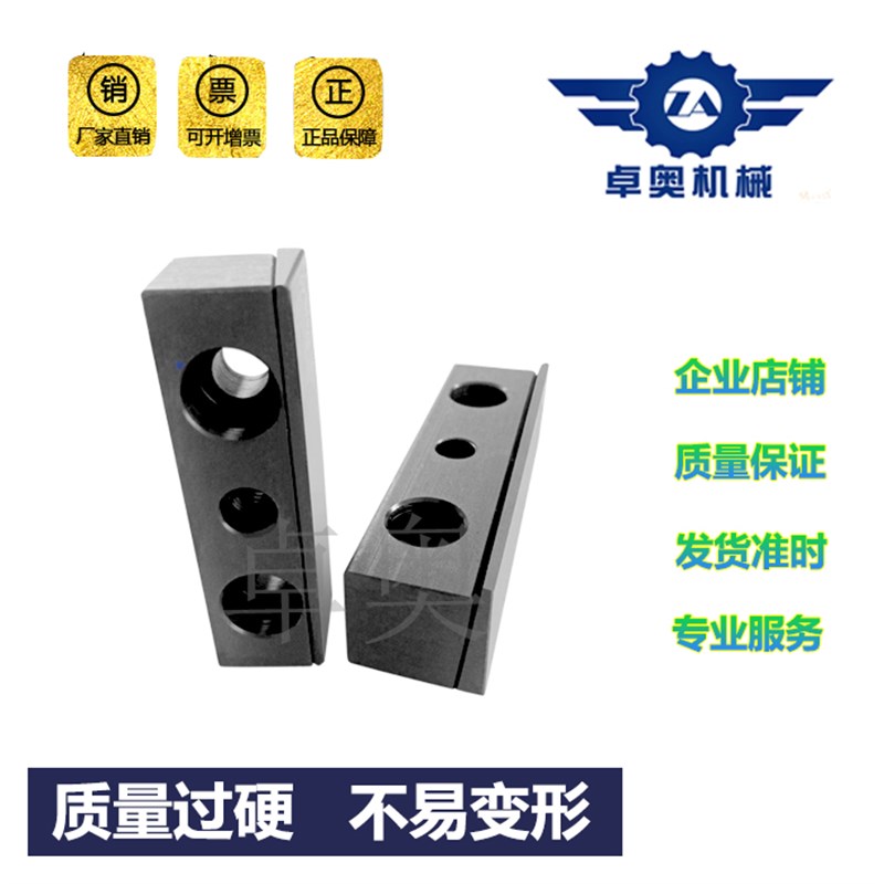 六鑫宝鸡刀座垫块刀座楔块辅助刀座压块刀塔楔块车刀压块车刀垫块图片