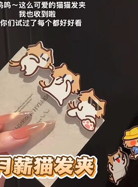 卡通月薪猫发夹少女刘海