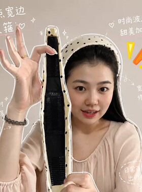 方圆脸扁头神器韩版波点宽边发箍女包头高颅顶遮发缝洗脸压发头箍