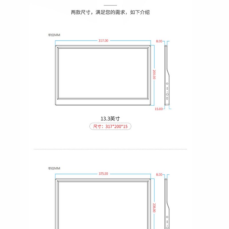 j8笔记本屏幕外壳套件电脑diy扩展便携显示器副屏改装驱动板显g3图片