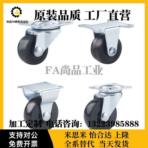 CJH50重型2寸J-CRB01-D50-NM万向刹车54X36孔距J-CRB03-D50-NM脚