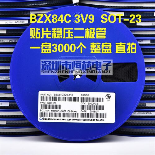 贴片稳压二极管 BZX84C3V9 Z16 3.9V SOT-23封装 350mW 整盘3K/盘