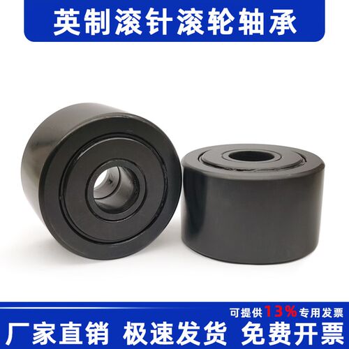 滚针支撑英标英制CRY12 14 16 18 20 24 26 28 30 32 36 40 44VUU