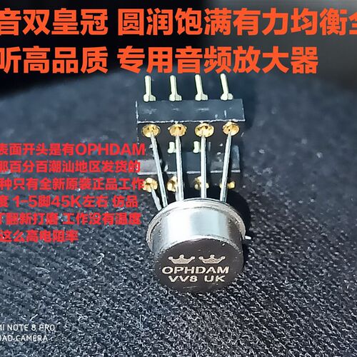 美音双皇冠 OPHDAMV8 双运放升WK9928AT AD827SQ OP06AT HDAM2627