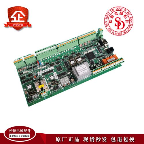 通力ECO主板KM5201321G01/EMB501-B质保KM51070342G05/G03现货出