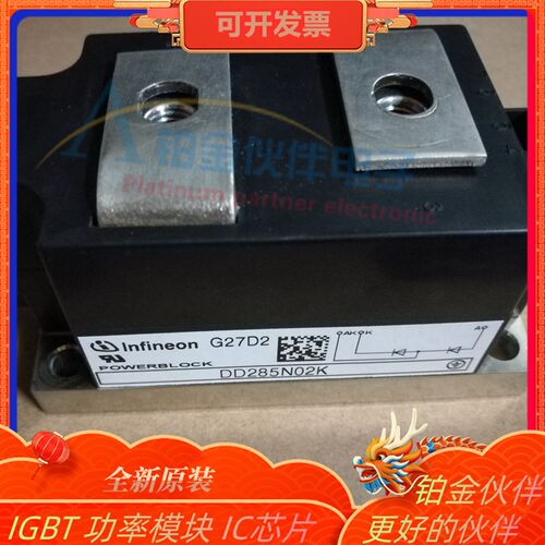 全新 DD285N02K DD285N04K DD350N18K DD350N16K DD350N14K 模块