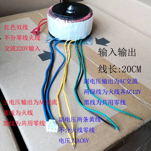 200W纯铜变压器环牛k双18V20V22V24V26V28V30V32V12V6伏交流AC电