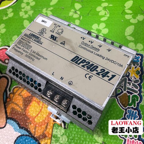 DLP75 DLP120  DLP180-24-1 DLP240-24-1 原装拆机TDK-Lambda电源