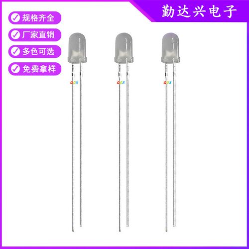 F5mm雾状红黄普绿红翠绿红蓝双色两脚无极高亮LED发光二极管灯珠