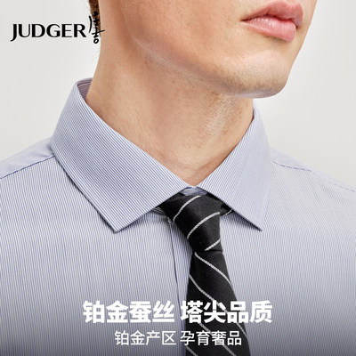 庄吉男士长袖衬衫微弹上班衬衣