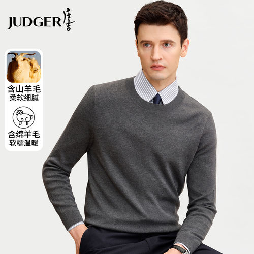 庄吉男士羊毛衫圆领套头纯色毛衣