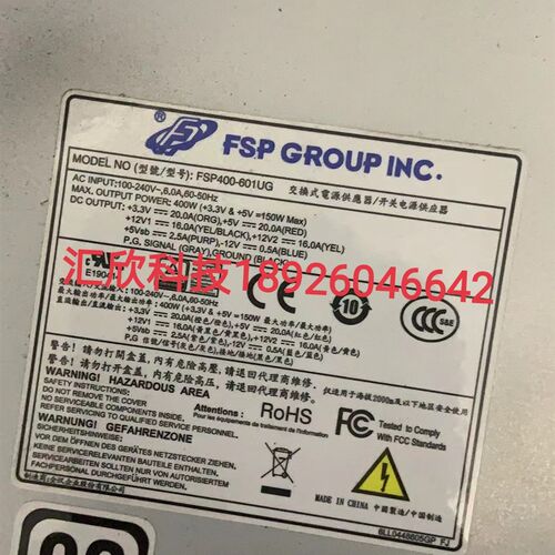 全汉电源SPI4601UG 460W  FSP460-701UH FSP460-701UG 1U电源现货