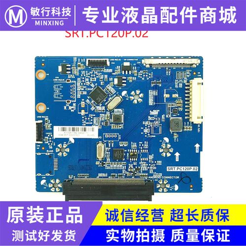 希沃MAXHUB 教学机 PC转接板SRT.VBO TO HDMI.01 SRT.PC120P.02