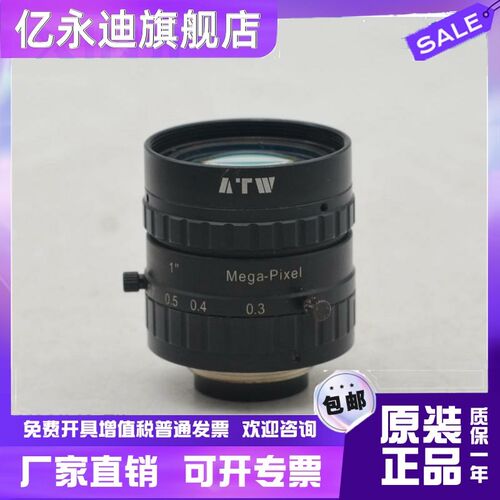 ATW SWIR 35mm 1 红外短波镜头 900-1700nm