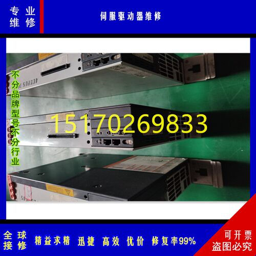 伦茨驱动器维修EVF9338-EVV301报OC1 维修富士软启动器驱动板坏