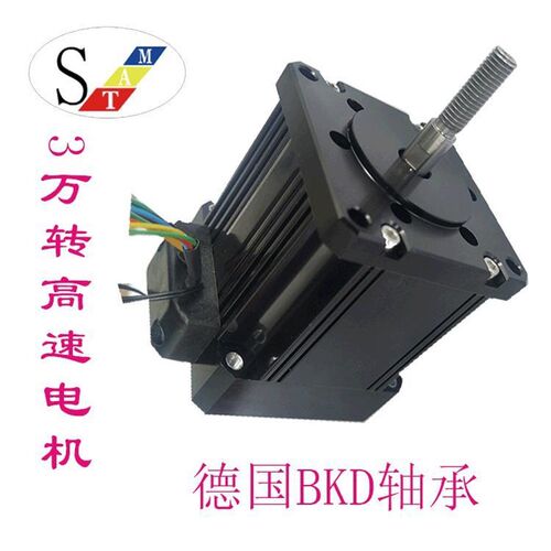 400w24v28000rpm高转速低温升无刷直流破壁打磨微型电机