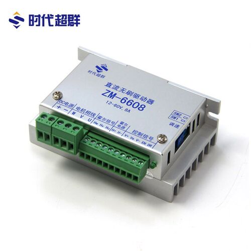 现货ZM-6608直流无刷马达通用驱动器/控制器 8A电流 12-60V可用