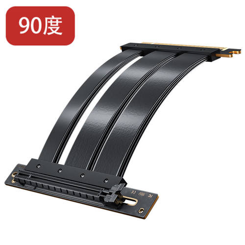 PCIE4.0显卡延长线转接线PCI-Ex16转x16连接线竖装支架套装5.090