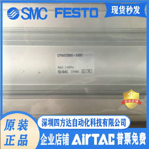 现货速发气缸CP6SDB80100-25-50-75-100-125-150-200-250-00-50