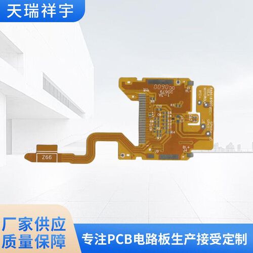 PCB线路板生产玻纤板双面多层单面PCB加工FR-加急打样LED灯板
