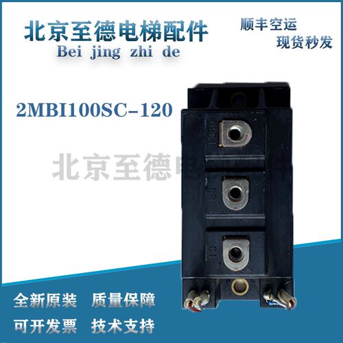 新2MBI150SC-120 2MBI100NC-120 2MBI100SC-120 2MBI100PC-140