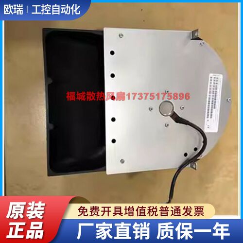 K2E190-AB77-09 6SY7000-0AB28ebmpapst变频器散热风机风扇