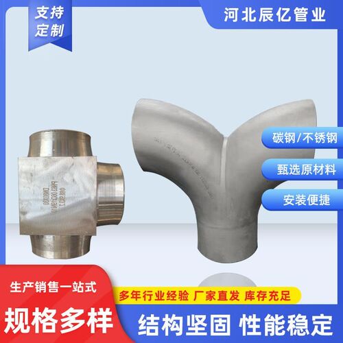 厂家供应锻制承插弯头90度螺纹弯头三通对焊支管台合金接管座