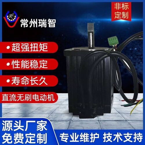 供应310V直流无刷电机大力距微型直流无刷电动机机械设备步进电机