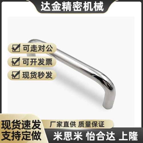 XAG21-L114/L152/L160/L203铝合金内装型C型椭圆形拉手