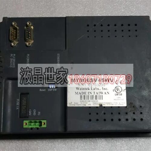 MT506SV45WV,MT508SV3CN威纶触摸屏维修 显示屏 高压条 主板