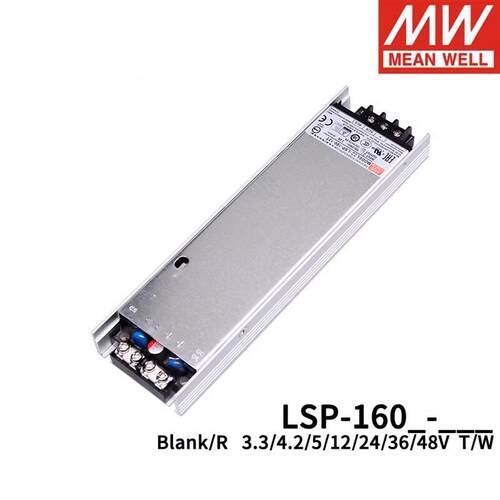 明纬LS-160/1 60开关电源3.3T 4.2T5T薄P12T 24LSP-160-T 36T R48